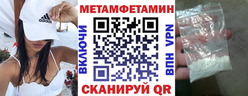АМФЕТАМИН Розовый Горячеводский