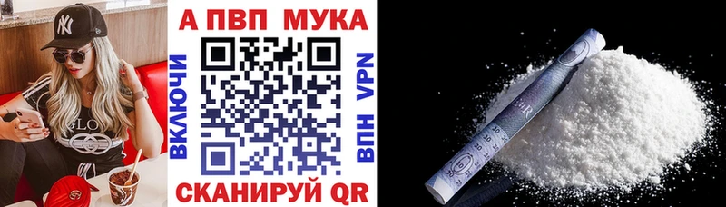 Alpha-PVP Соль  Горячеводский 