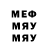 Метамфетамин кристалл Mino Mi