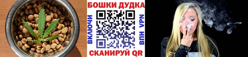Cannafood конопля  наркотики  мега зеркало  Горячеводский 