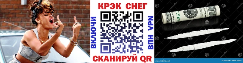 mega ONION  Горячеводский  КОКАИН Перу 