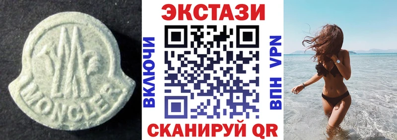 МЕГА tor  это Telegram  ЭКСТАЗИ Punisher  Горячеводский 