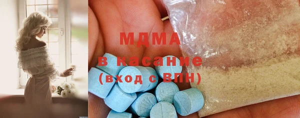 крисы Кинешма