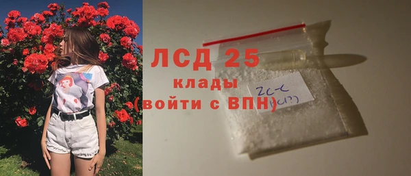 соль ск Киреевск