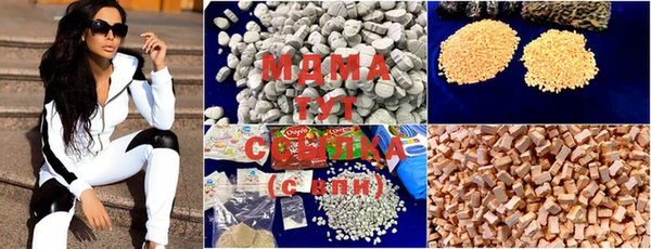 крисы Кинешма