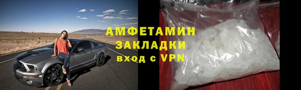соль ск Киреевск