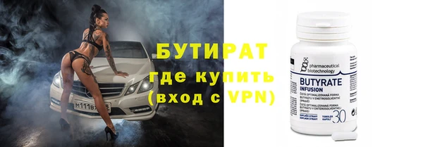 соль ск Киреевск