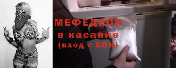 крисы Кинешма