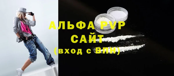 соль ск Киреевск