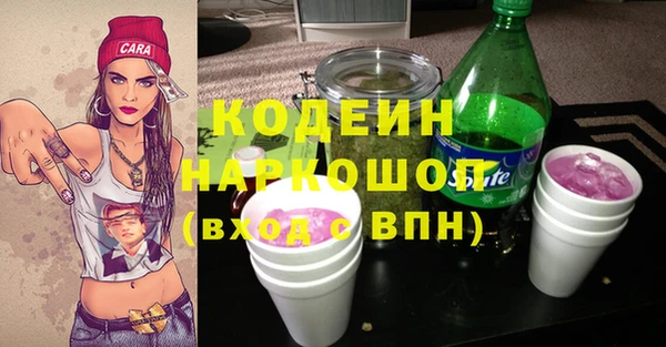 соль ск Киреевск