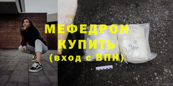 крисы Кинешма