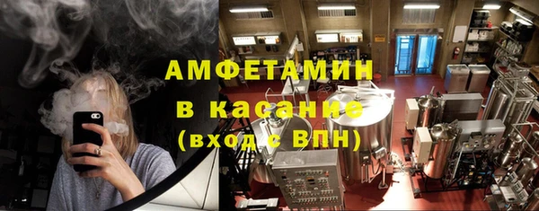 соль ск Киреевск