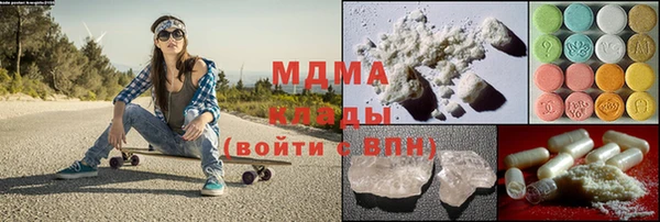 мдма Кодинск