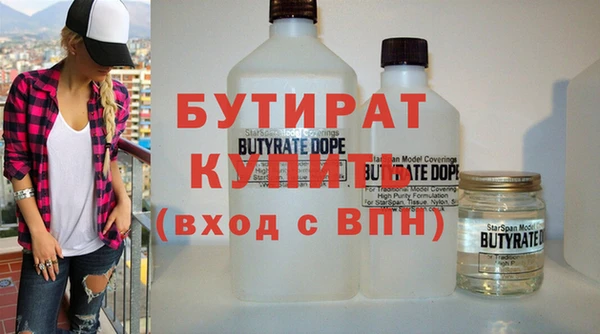 соль ск Киреевск