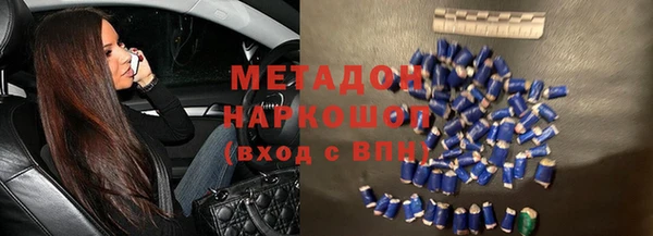 соль ск Киреевск