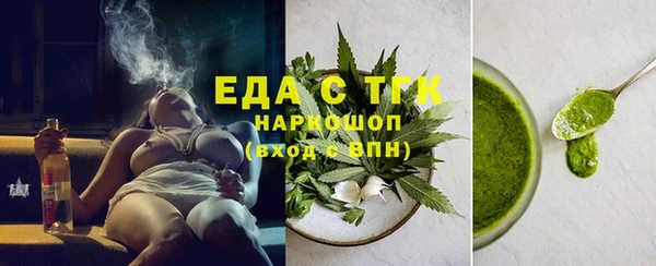 соль ск Киреевск