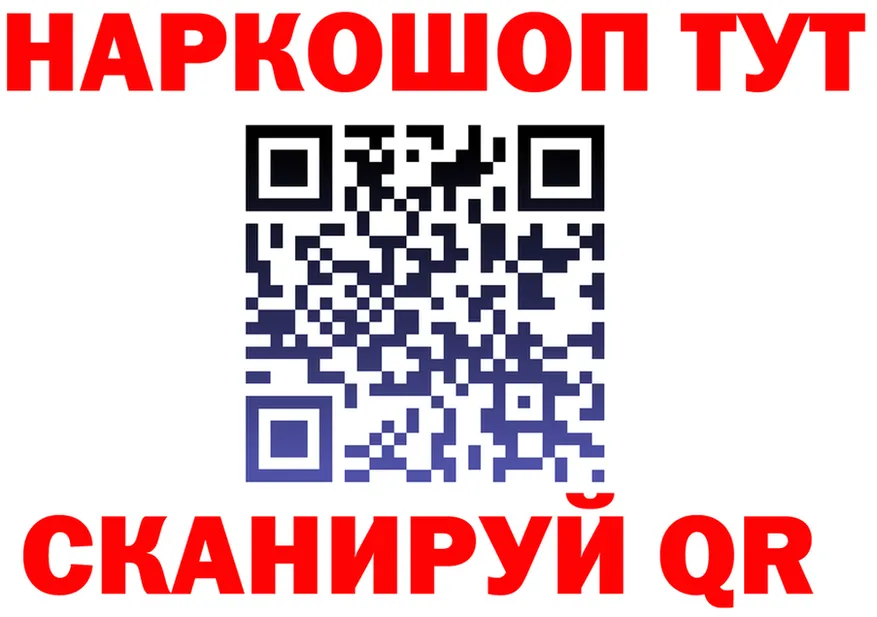 Наркота дарк нет как зайти Горячеводский