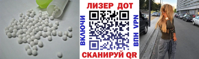 продажа наркотиков  Горячеводский  ЛСД экстази кислота 