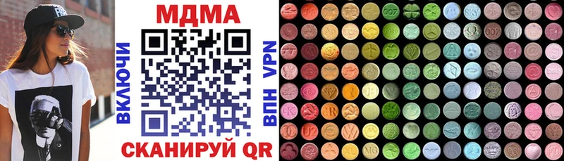 MDMA Molly  купить наркоту  Горячеводский 