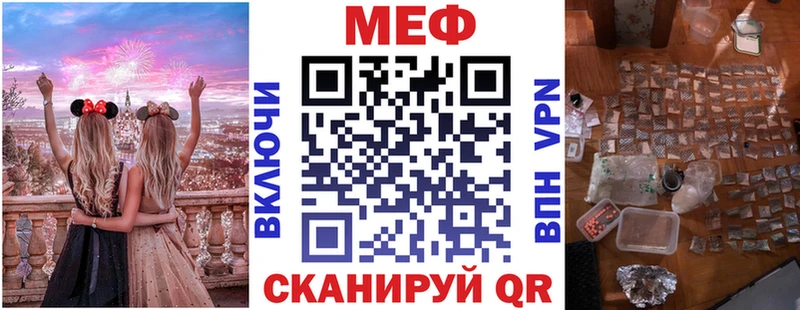 цены   Горячеводский  Меф кристаллы 