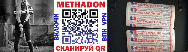 нарко площадка какой сайт  Горячеводский  МЕТАДОН кристалл 