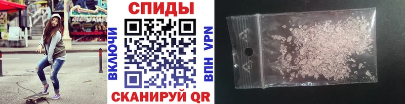 МЕТАМФЕТАМИН витя  Горячеводский 