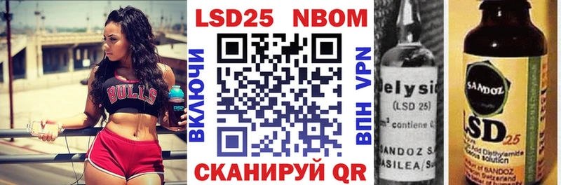 Марки 25I-NBOMe 1500мкг  МЕГА   Горячеводский 