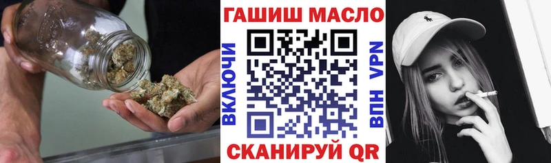 Дистиллят ТГК гашишное масло Горячеводский